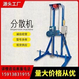 分散机;搅拌机;输送机