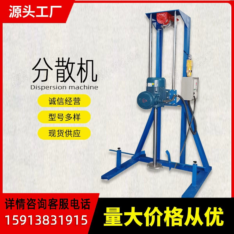 Электрический подъемный высокоскоростной преобразователь частоты, регулирующий скорость, диспенсер-смеситель, силиконовый электрический взрывозащищенный диспенсер для двигателя