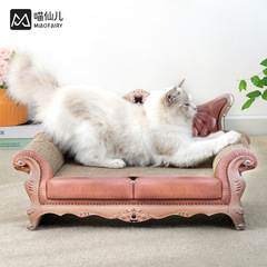 Cat Tree Retro Sofa Waviness Paper Scratch Post Cat Bed Combo Replaceable and Detachable Scratch Cat Toy