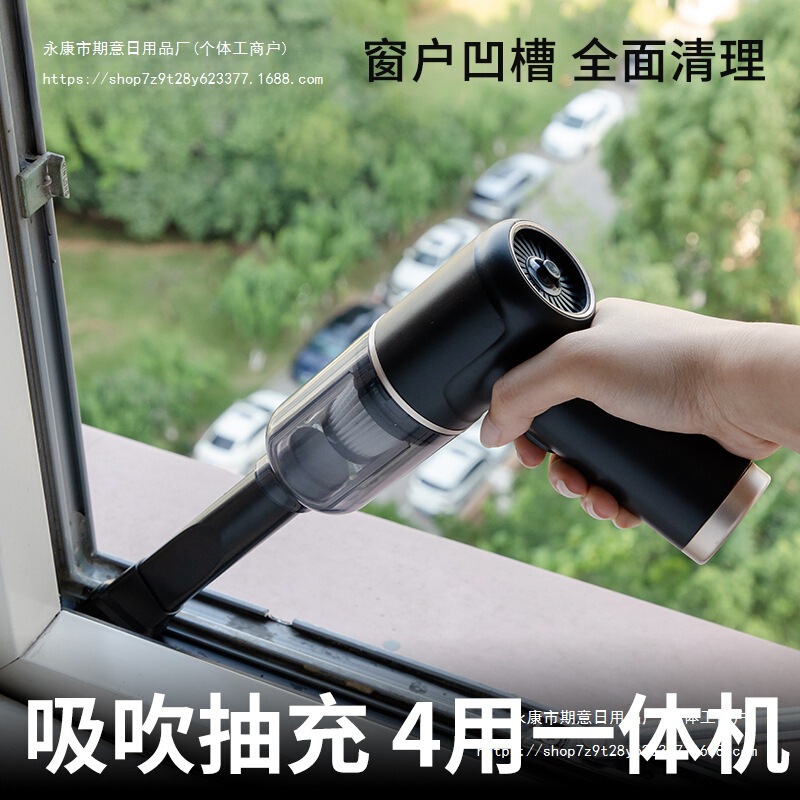 Window Vacuum Cleaner, Household Small Handheld Mini Vacuum Cleaner with High Suction Power, Dual-Purpose Blowing and Suction, for Cleaning Window Sills and Car Interiors