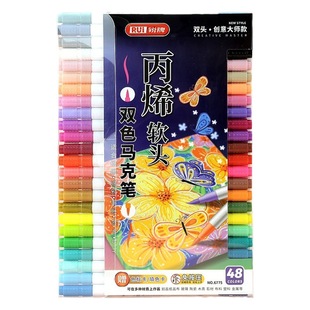 Two-head two-color children's graffiti hand account DIY creative marker acrylic soft drawing marker pen student art tools