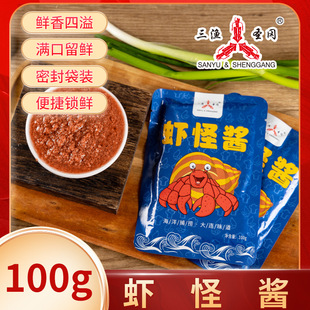 ���B��ʳ���r���u100g���b�������r�u�{ζ�u�خa���r���u���l