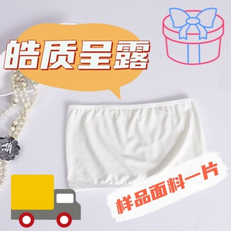 화이트[샘플 원단 1장]