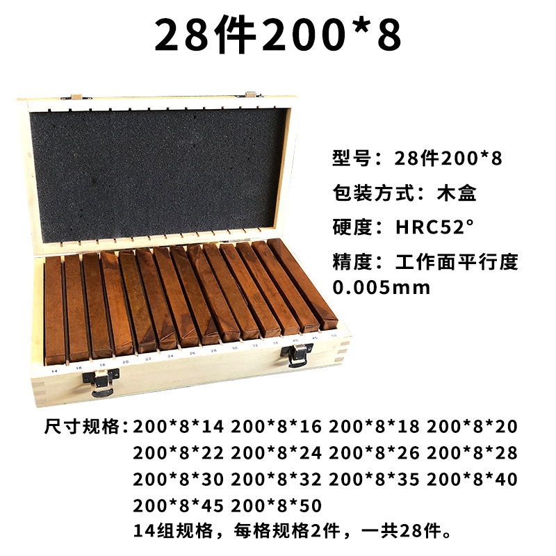 平行パッド、平行パッド、バイス、平行板、等高線パッド、フライス盤、平口バイス、パッド、平行ブロック|undefined