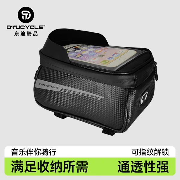 Factory direct bicycle bag, multifunctional mountain bike riding bag, touch screen waterproof phone bike bag, front beam bag