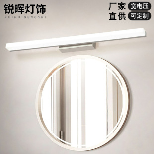 Cross-Border Led Mirror Headlight Simple Mirror Cabinet Light Bathroom Bathroom Anti-Fog Mirror Light Painting Headlight Mirror Headlight