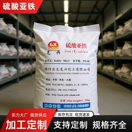 分析试剂;通用无机试剂;硫酸盐
