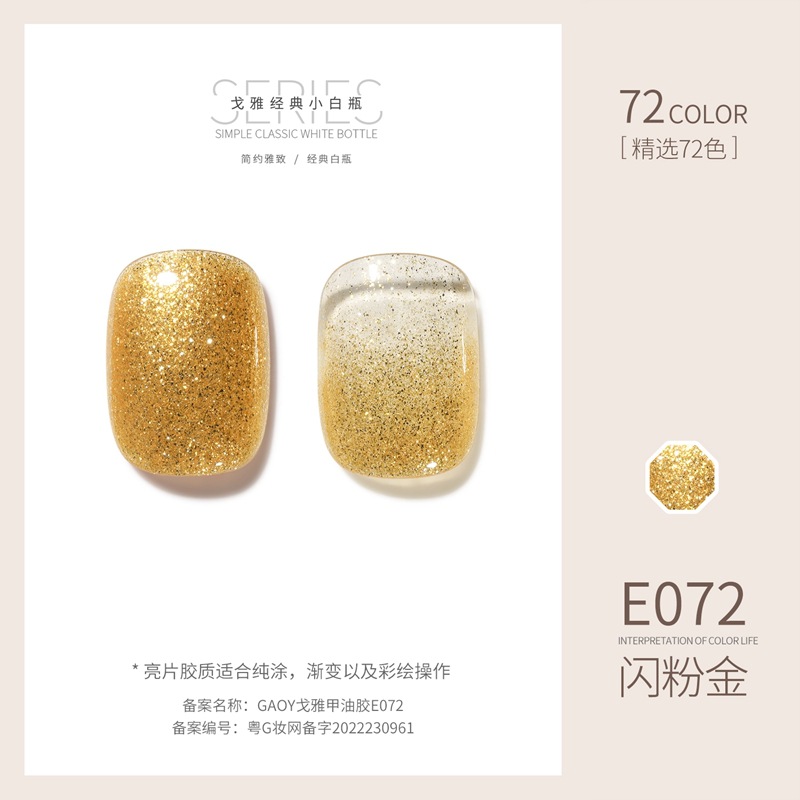 Goya Nail Polish Gel Manicure Shop chuyên về gel màu khỏa thân trị liệu bằng ánh sáng gel làm móng tay móng tay đặc biệt đầy đủ sỉ 72 bộ màu