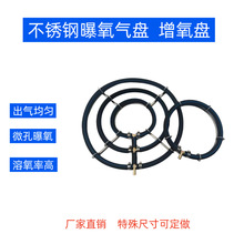 锦鲤鱼池增氧气盘鱼缸水产养殖纳米氧气盘污水处理不锈钢曝气盘