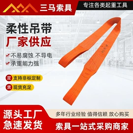 吊带;其他索具;起重链条