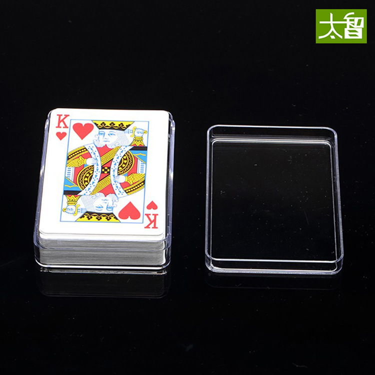 透明扑克盒通透透明塑料包装盒子PS首饰盒收纳盒水晶盒有带盖P962