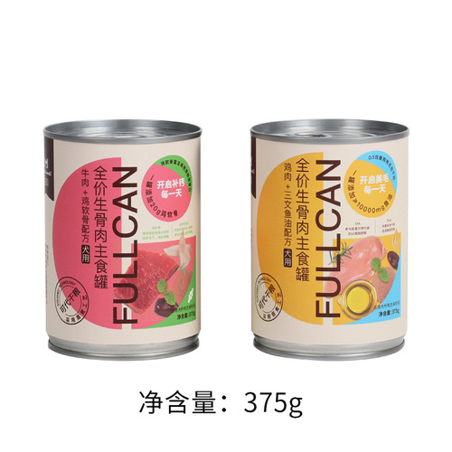 Yihe dog snacks canned dog staple food wet food adult puppy full price staple food canned nutritional dog food Teddy Golden Retriever