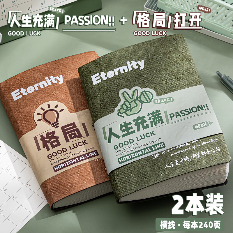 四季年華 A5 ノートブック厚みのあるノートブックソフトレザービジネス学生会議記録簿卸売大学院入学試験日記|undefined
