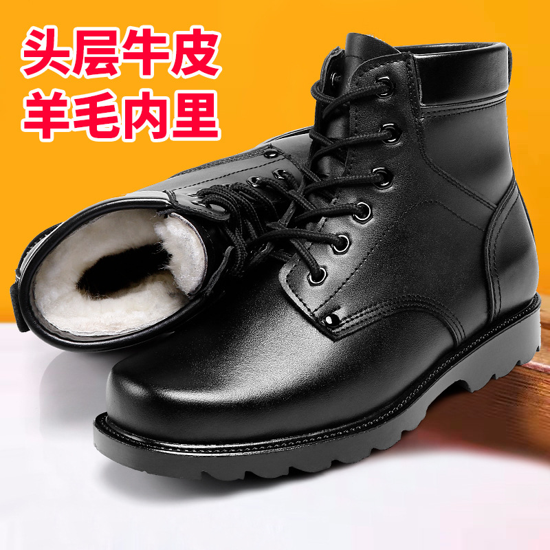 1층 소가죽, 천연 양털 부츠, 두꺼운 밑창, 미끄럼 방지 남성 부츠, 대형 사이즈, 따뜻한 솜부츠, 끈으로 묶는 사각코 보안 부츠, 천연 가죽