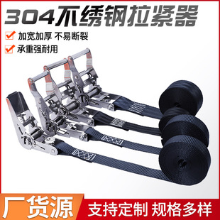 Factory spot supply 304 stainless steel tightener polyester fastening belt ratchet tensioner container binding belt