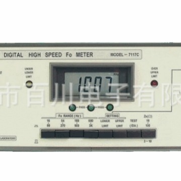 优惠批发7117C 阳光FO测试仪 7117C F0测试仪