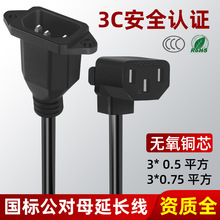 C13�DC14Ʒ��β�����Դ��90�ȏ�����ĸ�D�Q���̾������B�Ӿ�