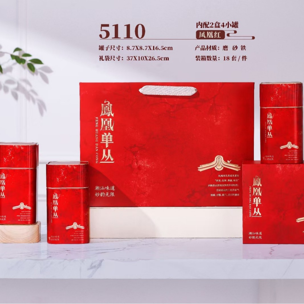 凤凰单丛现货马口铁一斤装鸭屎香大红袍茶叶罐4罐1袋茶叶方罐空罐