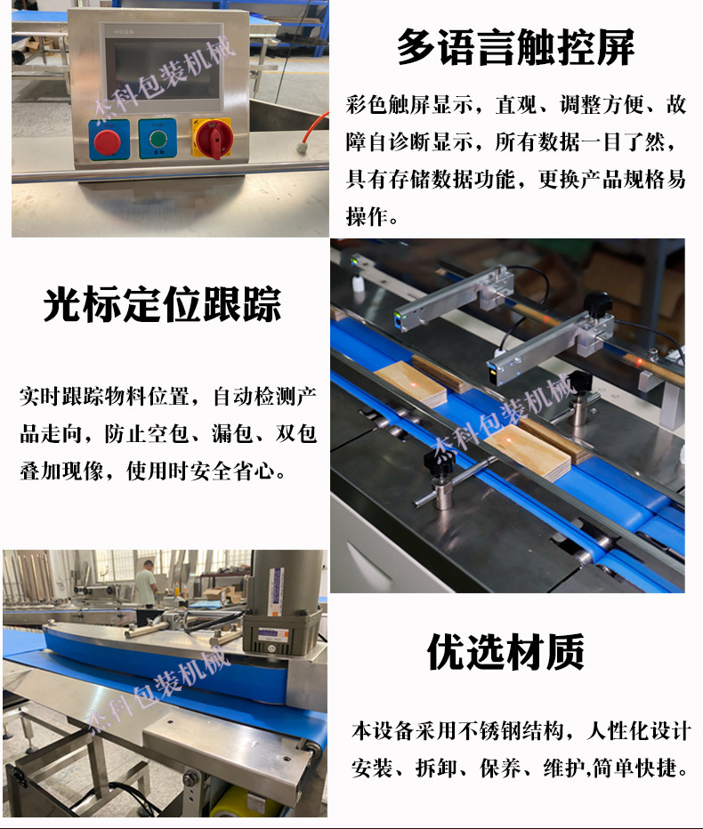 理料线详情页整体_08.jpg