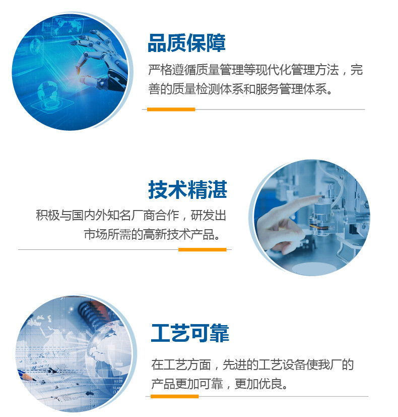 阿里巴拔详情页2_05