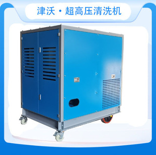Reservoir dam renovation 2000bar ultra-high pressure water cleaning machine concrete napping preheating crust cleaning