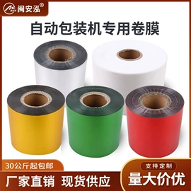 多功能包装机;灌装机械;封口机械