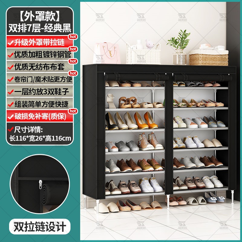 Puerta de estante para zapatos simple, hogar, dormitorio interior de varios pisos, puerta de entrada, zapatero, casa de alquiler, cortina de bloqueo, estilo caliente 2025