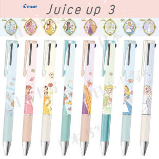 �ձ��٘�Juice up��ʿ�ṫ���޶�Alice�����~�๦����ɫ���ԹP