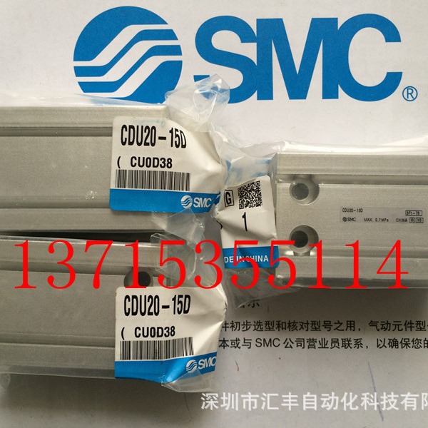 SMC原装自由安装型气缸 CDU20-15D 10D 5D 35D 40D 50D