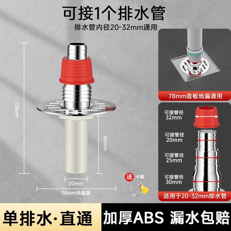 阳台洗衣机下水管地漏接头专用二合一排水管三头通防臭防溢水加长|undefined