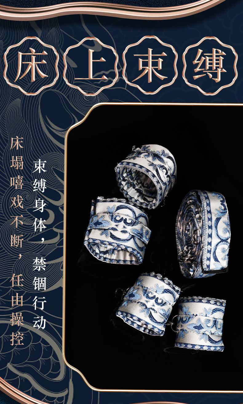 SM Auxiliary Game Set for Couples, Chinese-Style Bondage Kit, 7-Piece Foreplay Training Set — detail image 7