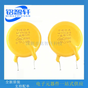 TIEDA�F�_ MYN23-681K ������� 680V 23MM 20D681K ԭ�bȫ��