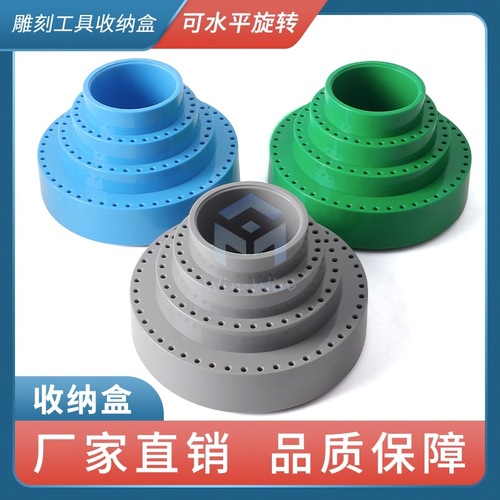 Rotary tool box, plastic honeycomb storage box, jade carving grinding needle drill bit parts placement storage box