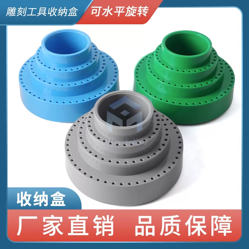 旋转工具盒塑料蜂窝收纳盒玉石雕刻磨针钻头零件摆放存放整理盒