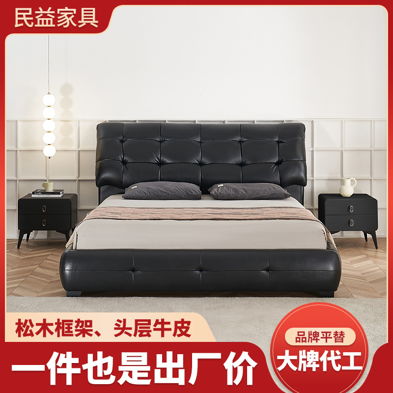 Master Bedroom Black Double Bed Frame Big Black Bear Cowhide Bed Soft Bed Leather Bed Bedroom Bed Source Manufacturer