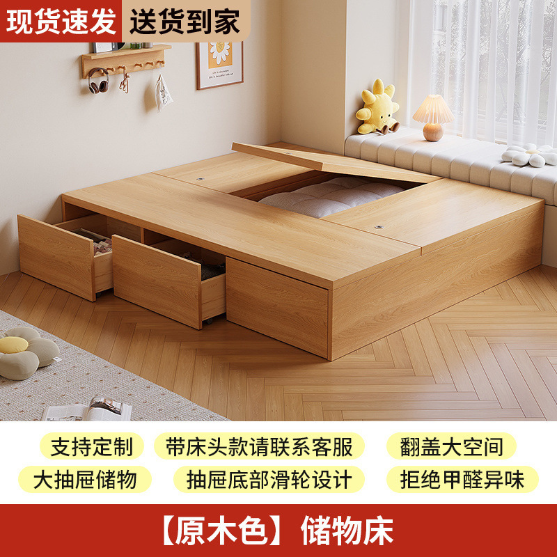 实木床现代简约双人床无床头床储物床抽屉式榻榻米单人床一体批发|undefined