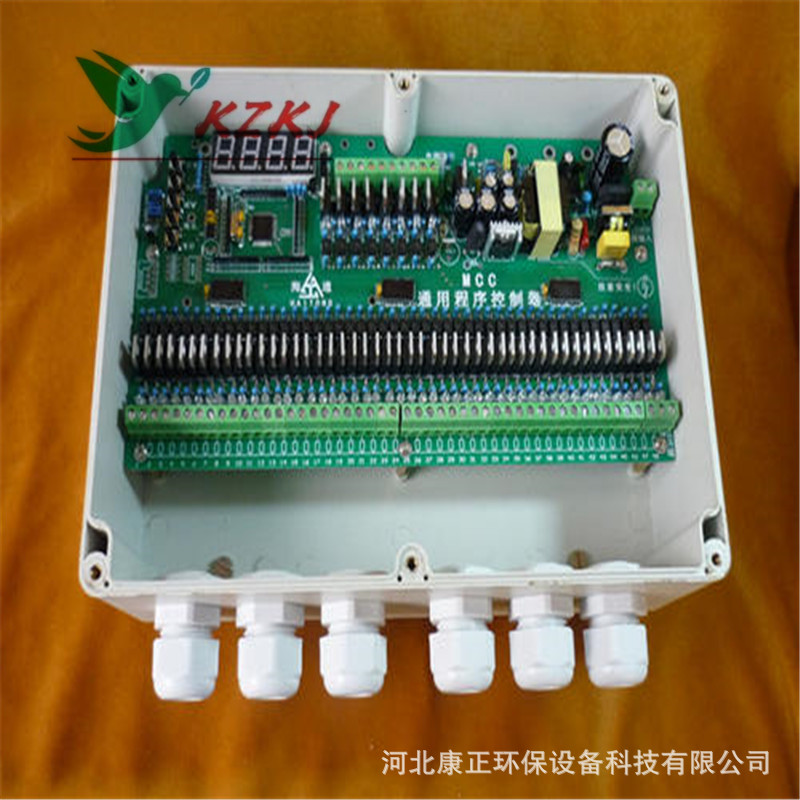 TD-12Z可编程脉冲控制仪单机袋式除尘器控制箱防爆脉冲控制器电控