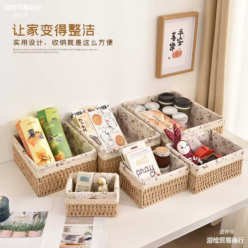 Storage system, straw storage basket, table storage box, direct factory sales
