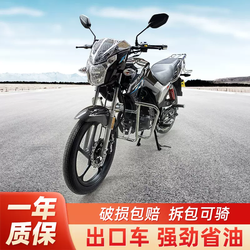 KAVAKI跨境出口两轮摩托车全新巡航休旅越野代步燃油摩托车批发