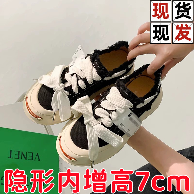 Hong Kong 2024 Autumn New Inner Height Canvas Shoes Women's Thick Sole Niche Design Open Laugh Casual Shoes White Shoes