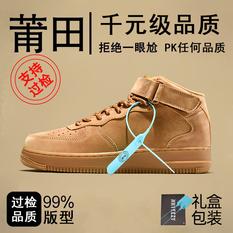 Air Force No. 1 High-Top Men's Shoes Putian High-Top White Shoes 2025 New Winter Velvet Warm Sports Sneakers