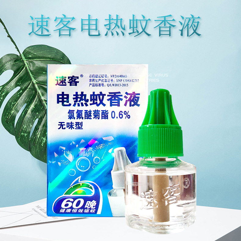 40单盘桶装黑蚊香跑江湖地摊热销野外户外钓鱼驱蚊蝇灭蚊杀蚊 报价 阿里巴巴