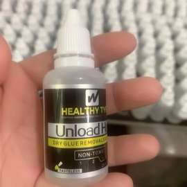 跨境不伤发无痕接发去胶液假发去胶水接发片卸胶水拆发水厂家销售