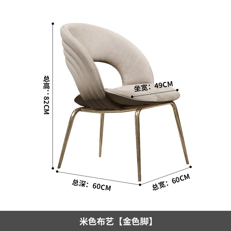 意式极简家用餐椅设计师彩虹椅靠背椅现代轻奢酒店咖啡洽谈椅餐椅|undefined