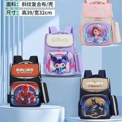 卸売大容量スペーススクールバッグ 3-6 年生漫画子供のバックパックスパイダーマンハードシェル小学生バッグ