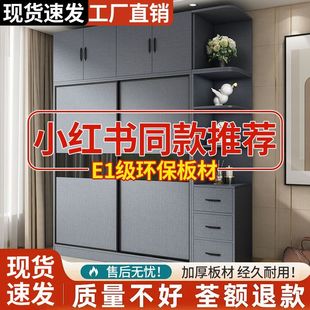 Solid Wood Wardrobe Home Bedroom Simple Large Wardrobe with sliding door High-value Large-capacity Wardrobe Cabinet for Rental Room