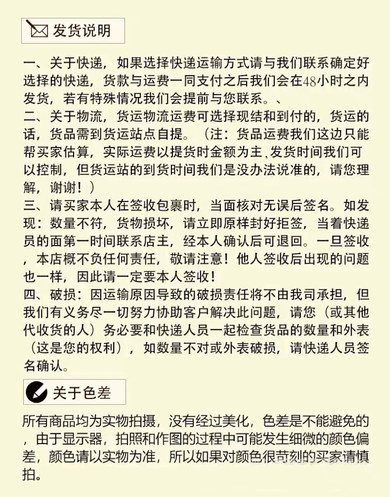 详情-19