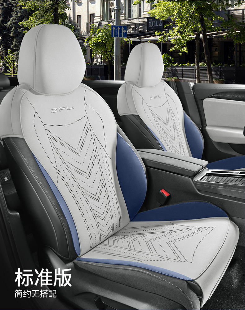 Volkswagen Magotan Special Seat Cover Semi-Enclosed Breathable Perforated Suede Leather Cushion Magotan Four-Season Universal Seat Cover