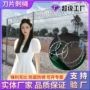 防锈攀爬监狱刀片刺绳