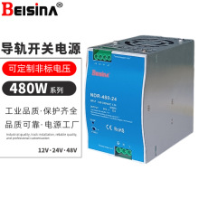 ��܉�_�P�Դ110V/220V�D12V480W/500��24V20A/48V10A/NDR-480-24